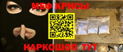 мескалин Пыть-Ях