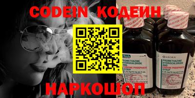 наркотики Пугачёв