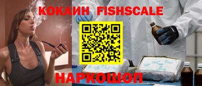 мескалин Пыть-Ях