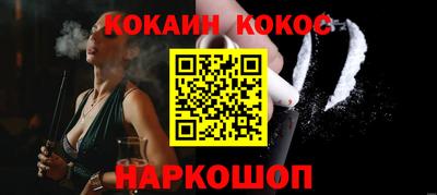 наркотики Пугачёв