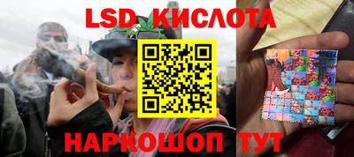 трава Пушкино