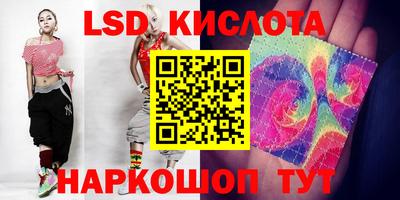 мескалин Пыть-Ях