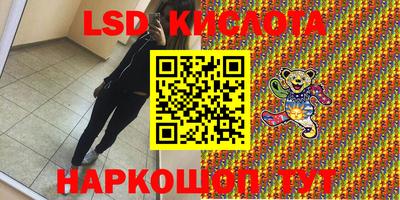мескалин Пыть-Ях