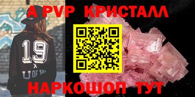мескалин Пыть-Ях
