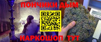 мескалин Пыть-Ях