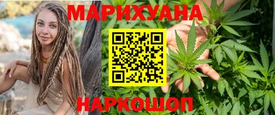 трава Пушкино