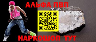 мескалин Пыть-Ях