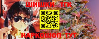 трава Пушкино