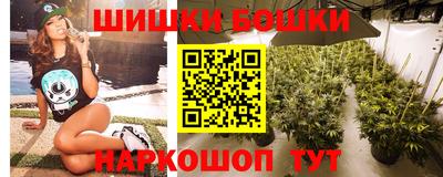 трава Пушкино