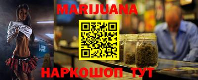 трава Пушкино