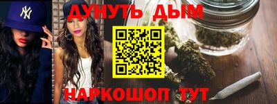 трава Пушкино