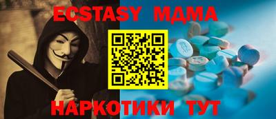 наркотики Пугачёв