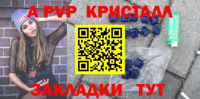 наркотики Пугачёв