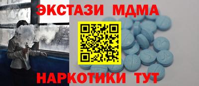 мескалин Пыть-Ях