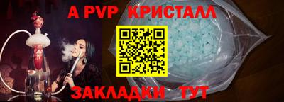 наркотики Пугачёв