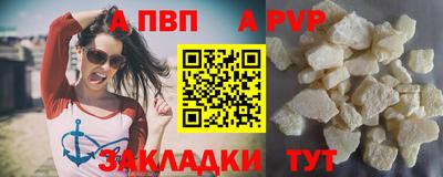 трава Пушкино
