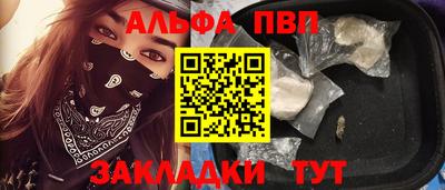 мескалин Пыть-Ях