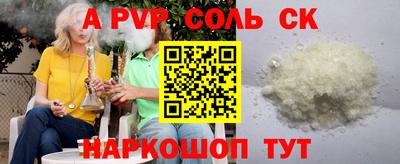 наркотики Пугачёв