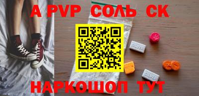наркотики Пугачёв