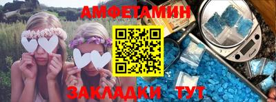 трава Пушкино