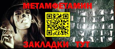 трава Пушкино