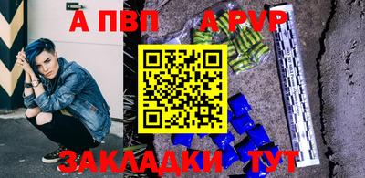 наркотики Пугачёв