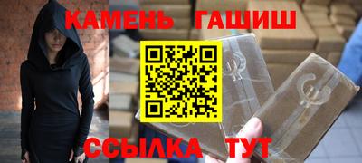 трава Пушкино