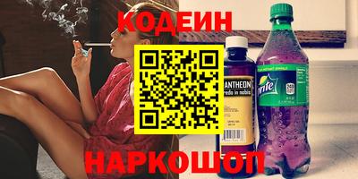 мескалин Пыть-Ях