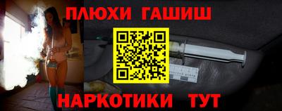 трава Пушкино