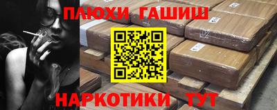 мескалин Пыть-Ях