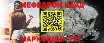 мескалин Пыть-Ях