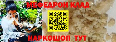 наркотики Пугачёв