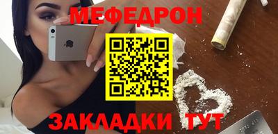 трава Пушкино