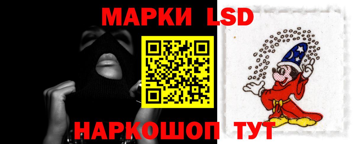 МЕФ  ГАШ  Канабис  МЕТАДОН  Советск  Меф   ГАШИШ  Кокаин  Вход с VPN 