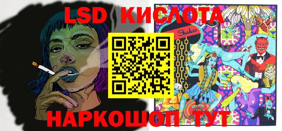  Кокаин Советск