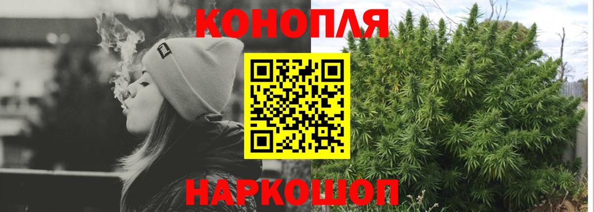 Марихуана Amnesia  Бошки Шишки LSD WEED  Вход с VPN  Советск 